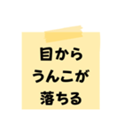 ※【ことわざ】をうんこに変換︎⁉︎（個別スタンプ：15）