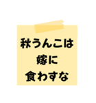 ※【ことわざ】をうんこに変換︎⁉︎（個別スタンプ：16）