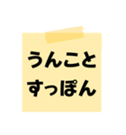 ※【ことわざ】をうんこに変換︎⁉︎（個別スタンプ：17）