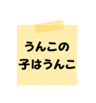 ※【ことわざ】をうんこに変換︎⁉︎（個別スタンプ：18）