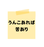 ※【ことわざ】をうんこに変換︎⁉︎（個別スタンプ：19）