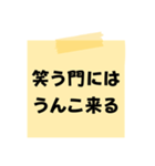 ※【ことわざ】をうんこに変換︎⁉︎（個別スタンプ：20）