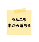 ※【ことわざ】をうんこに変換︎⁉︎（個別スタンプ：21）