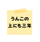 ※【ことわざ】をうんこに変換︎⁉︎（個別スタンプ：23）