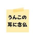 ※【ことわざ】をうんこに変換︎⁉︎（個別スタンプ：26）