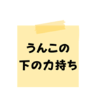 ※【ことわざ】をうんこに変換︎⁉︎（個別スタンプ：27）