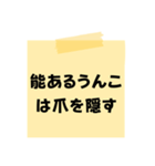 ※【ことわざ】をうんこに変換︎⁉︎（個別スタンプ：28）