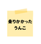 ※【ことわざ】をうんこに変換︎⁉︎（個別スタンプ：29）