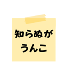 ※【ことわざ】をうんこに変換︎⁉︎（個別スタンプ：30）