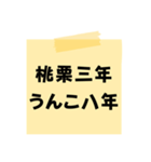 ※【ことわざ】をうんこに変換︎⁉︎（個別スタンプ：32）