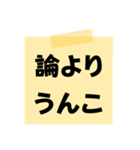 ※【ことわざ】をうんこに変換︎⁉︎（個別スタンプ：33）