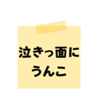 ※【ことわざ】をうんこに変換︎⁉︎（個別スタンプ：34）