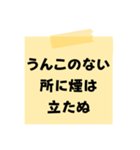 ※【ことわざ】をうんこに変換︎⁉︎（個別スタンプ：35）