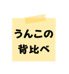 ※【ことわざ】をうんこに変換︎⁉︎（個別スタンプ：36）