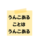 ※【ことわざ】をうんこに変換︎⁉︎（個別スタンプ：37）