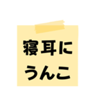 ※【ことわざ】をうんこに変換︎⁉︎（個別スタンプ：38）
