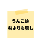 ※【ことわざ】をうんこに変換︎⁉︎（個別スタンプ：40）