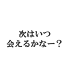 沼らせる男のセリフ【キザ男・チャラ男】（個別スタンプ：4）