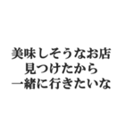 沼らせる男のセリフ【キザ男・チャラ男】（個別スタンプ：5）