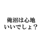 沼らせる男のセリフ【キザ男・チャラ男】（個別スタンプ：13）