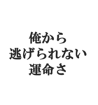 沼らせる男のセリフ【キザ男・チャラ男】（個別スタンプ：15）