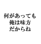 沼らせる男のセリフ【キザ男・チャラ男】（個別スタンプ：16）