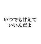 沼らせる男のセリフ【キザ男・チャラ男】（個別スタンプ：20）