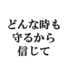 沼らせる男のセリフ【キザ男・チャラ男】（個別スタンプ：21）