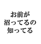 沼らせる男のセリフ【キザ男・チャラ男】（個別スタンプ：23）