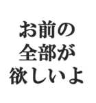 沼らせる男のセリフ【キザ男・チャラ男】（個別スタンプ：25）