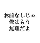 沼らせる男のセリフ【キザ男・チャラ男】（個別スタンプ：26）
