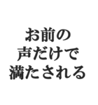 沼らせる男のセリフ【キザ男・チャラ男】（個別スタンプ：29）