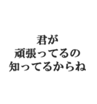 沼らせる男のセリフ【キザ男・チャラ男】（個別スタンプ：34）