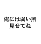 沼らせる男のセリフ【キザ男・チャラ男】（個別スタンプ：35）