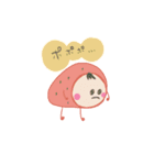 ぐるぐる巻きちゃん（個別スタンプ：12）