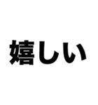 安定の正社員（個別スタンプ：5）