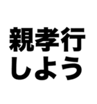 安定の正社員（個別スタンプ：6）