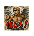 マッスル天使くん【聖なる力】（個別スタンプ：2）