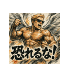 マッスル天使くん【聖なる力】（個別スタンプ：5）