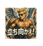 マッスル天使くん【聖なる力】（個別スタンプ：8）