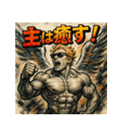 マッスル天使くん【聖なる力】（個別スタンプ：9）