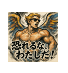 マッスル天使くん【聖なる力】（個別スタンプ：11）
