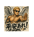 マッスル天使くん【聖なる力】（個別スタンプ：16）