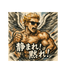 マッスル天使くん【聖なる力】（個別スタンプ：17）