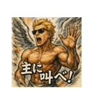 マッスル天使くん【聖なる力】（個別スタンプ：18）