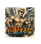 マッスル天使くん【聖なる力】（個別スタンプ：19）
