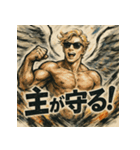 マッスル天使くん【聖なる力】（個別スタンプ：21）