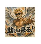 マッスル天使くん【聖なる力】（個別スタンプ：22）