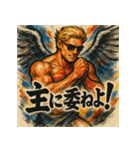 マッスル天使くん【聖なる力】（個別スタンプ：24）