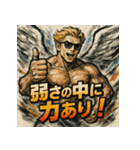 マッスル天使くん【聖なる力】（個別スタンプ：25）
